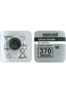 Bateria Maxell 370 / SR920W / Ag6